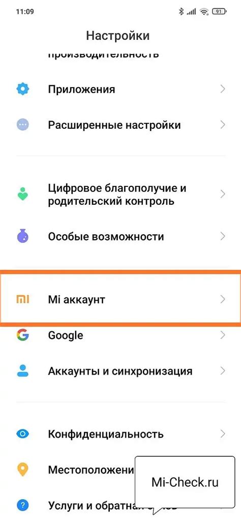 Почему приложения не устанавливаются на Xiaomi