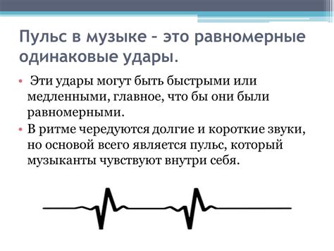 Почему пульс пропускает удары: