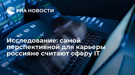 Почему работа в Чипаке Тулы является перспективной для развития карьеры IT-специалистов
