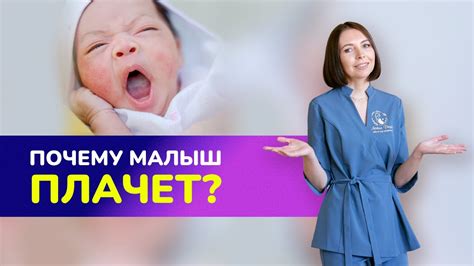 Почему ребенок замирает при касании к животу папы