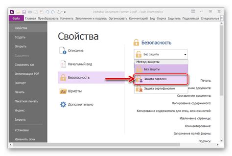 Почему редактируемые поля в PDF необходимы