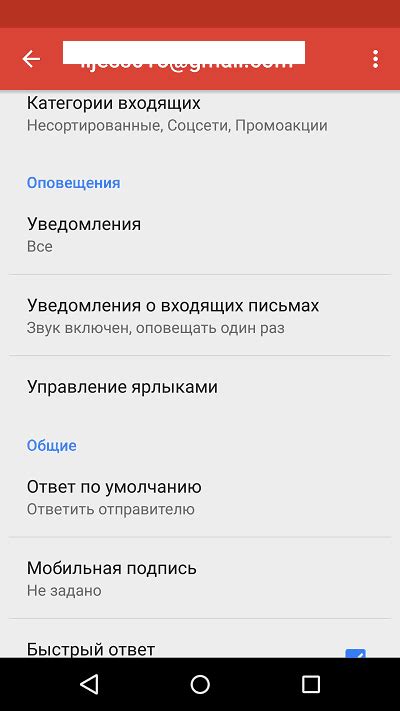 Почему синхронизировать Google почту и Mail Ru