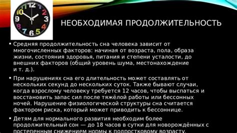 Почему сон при полнолунии может приводить к бессоннице
