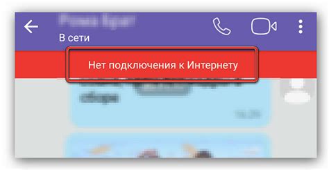 Почему сообщения в Viber не сохраняются