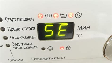 Почему стиральная машина выдает ошибку 5е