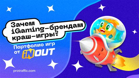 Почему стоит декодировать краш-логи