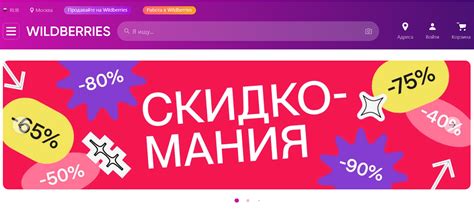 Почему стоит доверять отзывам покупателей на Вайлдберриз: преимущества и реальные истории