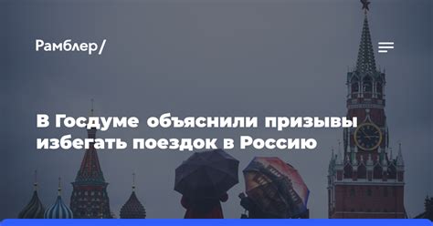 Почему стоит избегать участия в выборах