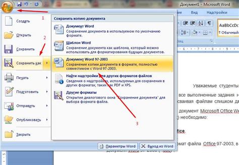 Почему стоит использовать формат docs