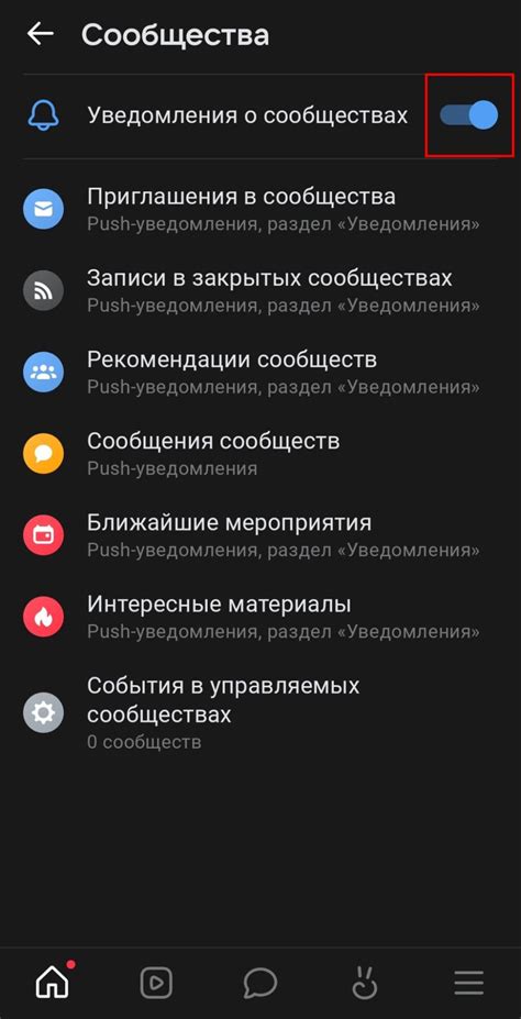 Почему стоит обойти уведомления ВКонтакте