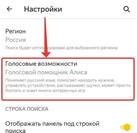 Почему стоит отключить Алису в браузере Яндекс на телефоне