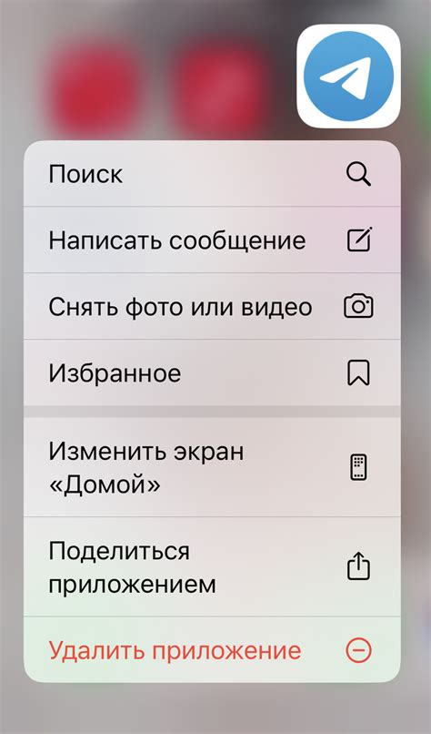 Почему стоит отключить уведомления в Телеграм на iPhone