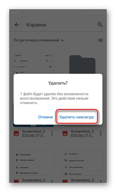Почему стоит очистить Гугл Диск