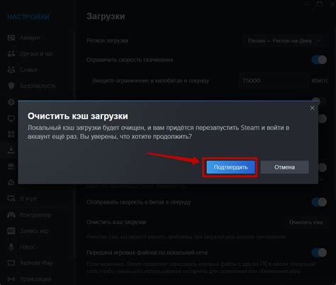 Почему стоит очистить кэш Steam и решить проблемы