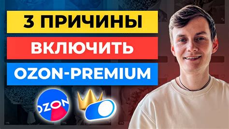 Почему стоит подключить YouTube Premium