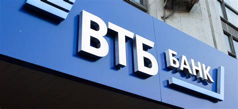 Почему стоит сделать ВТБ банк основным
