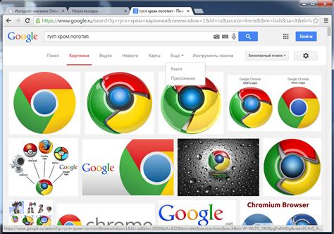 Почему стоит скачать Google Chrome для вашего ноутбука
