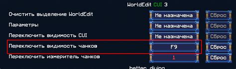 Почему стоит удалить границы чанков