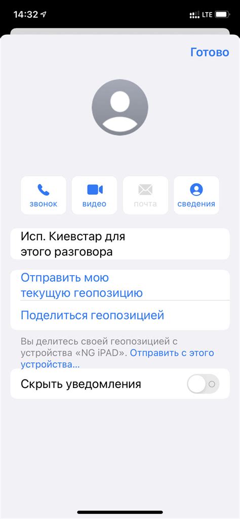 Почему так важно добавить номер WhatsApp в телефонную книгу