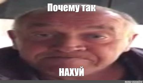 Почему так популярен мем "почему ты мне не пишешь"