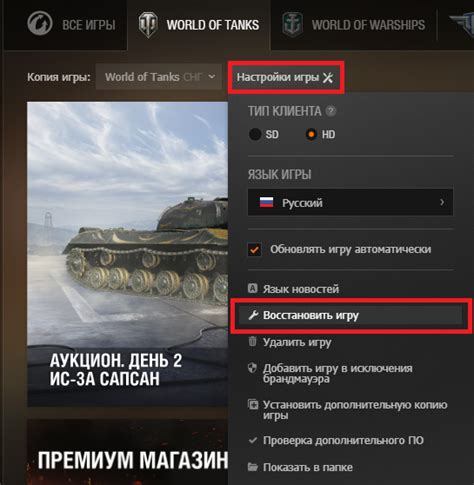 Почему танки сегодня не заходят: причины и решения проблемы