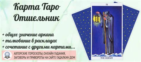 Почему таро является инструментом для расшифровки намерений человека