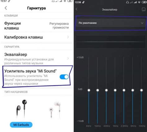 Почему телефон убавляет громкость в наушниках