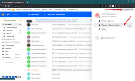 Почему требуется номер телефона для создания почты