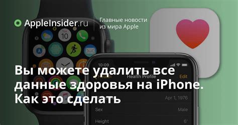 Почему удаление данных на iPhone может быть трудным