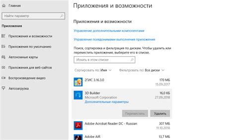 Почему удаление рекламы в браузере Ми важно