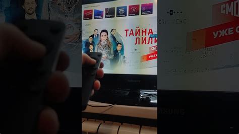 Почему удалить ТТК ТВ может быть нужно: аргументы и проблемы