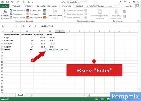 Почему удалять формулы в Excel: советы и инструкция