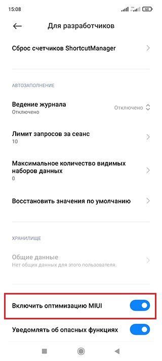 Почему функция скриншота тремя пальцами не работает: распространенные неполадки