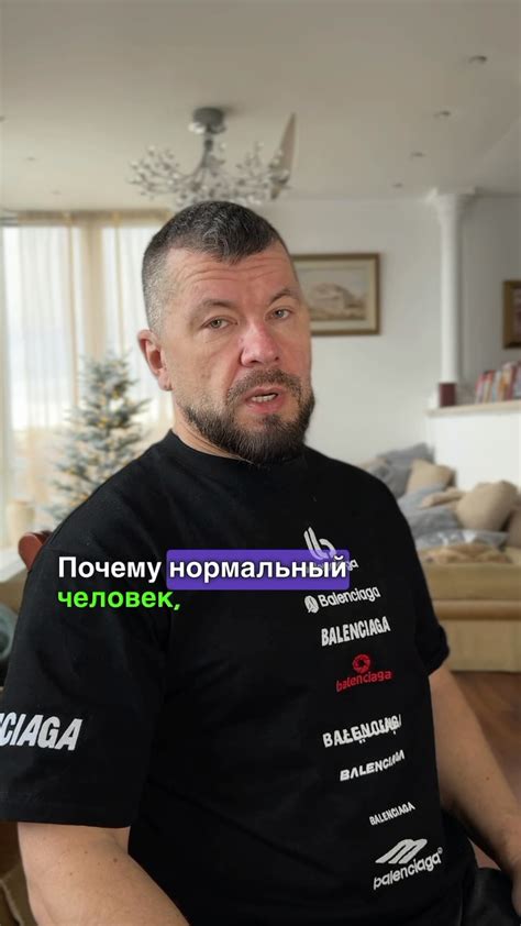 Почему человек остро реагирует на ложь