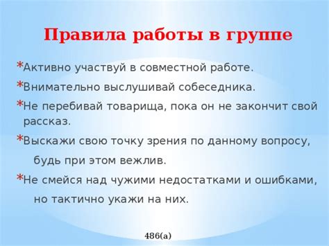 Почему этика требует уважения и не смеяться над чужими физическими недостатками