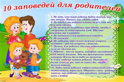 Почему это важно для ребенка в школе