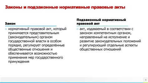 Почему я важна для всех: основные принципы общественных отношений