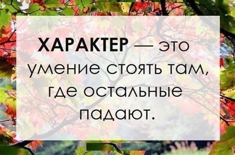 Почему я выбираю честность