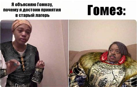 Почему я достоин дара