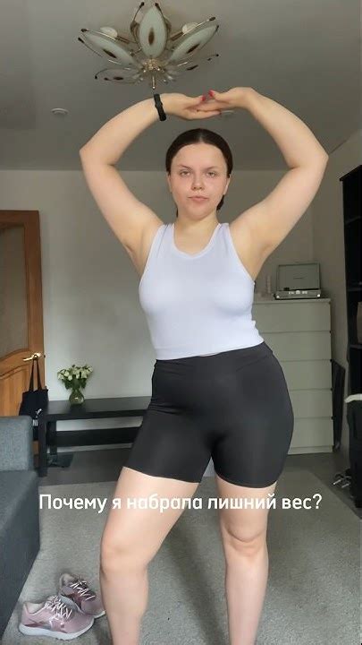 Почему я набрала лишний вес