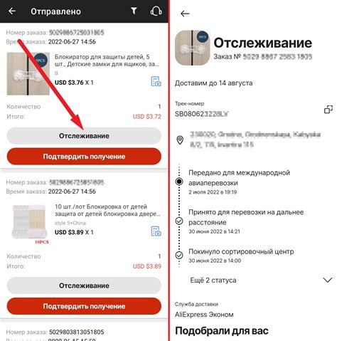 Почему AliExpress посылка не отслеживается