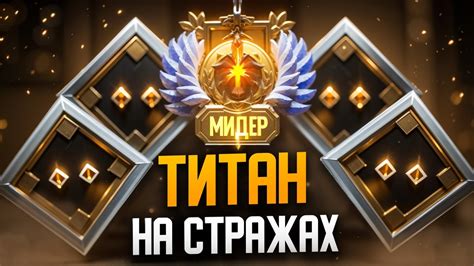 Почему Dota Plus поможет вам достичь 6 ранга