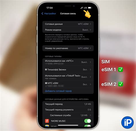 Почему iPhone 13 не поддерживает eSIM - причины