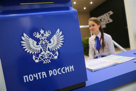 Почта России: пошаговая инструкция