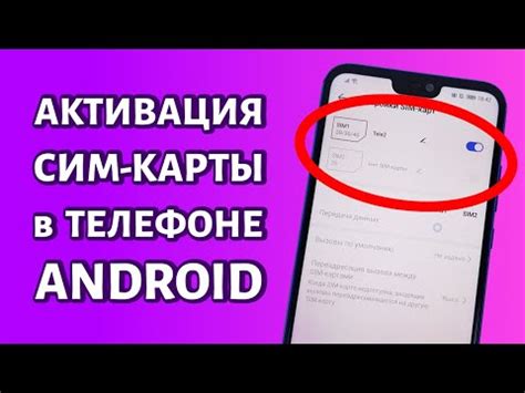 Почта на Андроиде: просто и быстро