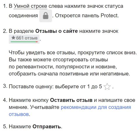 Почта на Яндексе: что нужно знать