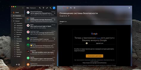 Почтовые клиенты с автоматической настройкой