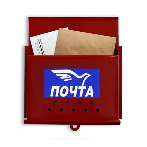 Почтовый ящик без номера