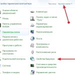 Пошаговая инструкция: как изменить IP на Android без дополнительных программ