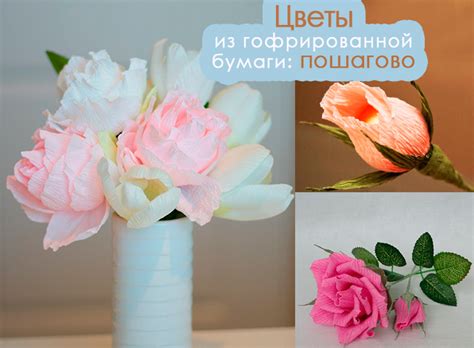 Пошаговая инструкция: создание основы розочки